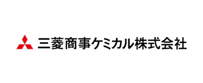 三菱商事ケミカル株式会社