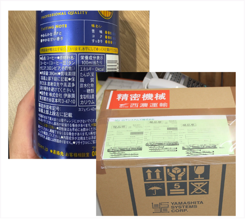 事例イメージ 10