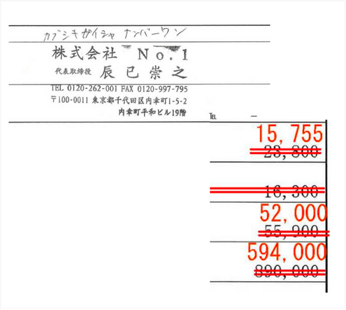 事例イメージ 12