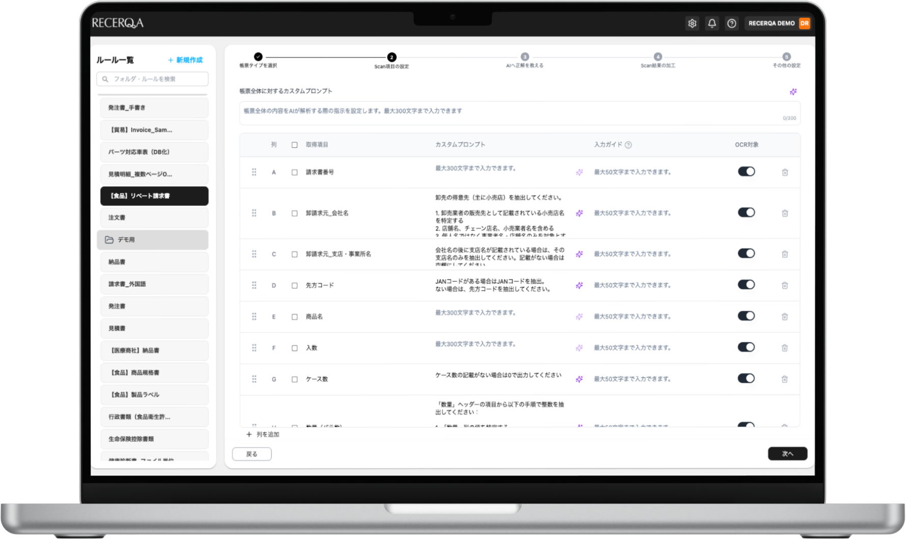 UIプレビュー（設定画面）